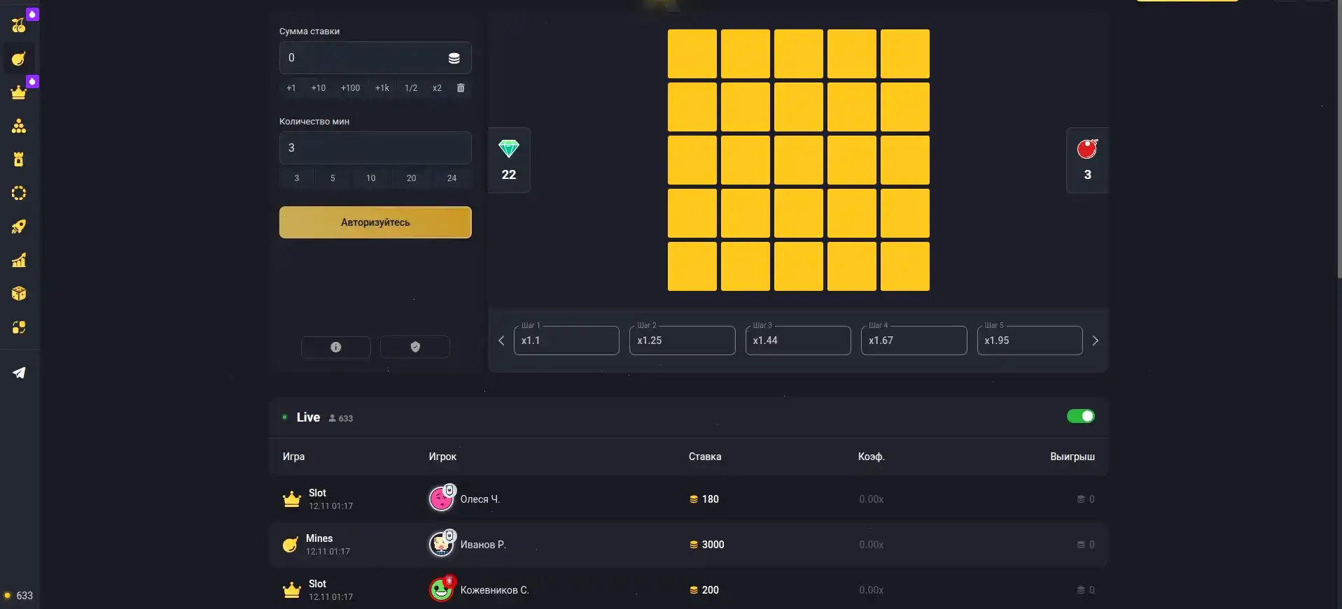 Игровой интерфейс казино Тон Плей с живыми дилерами